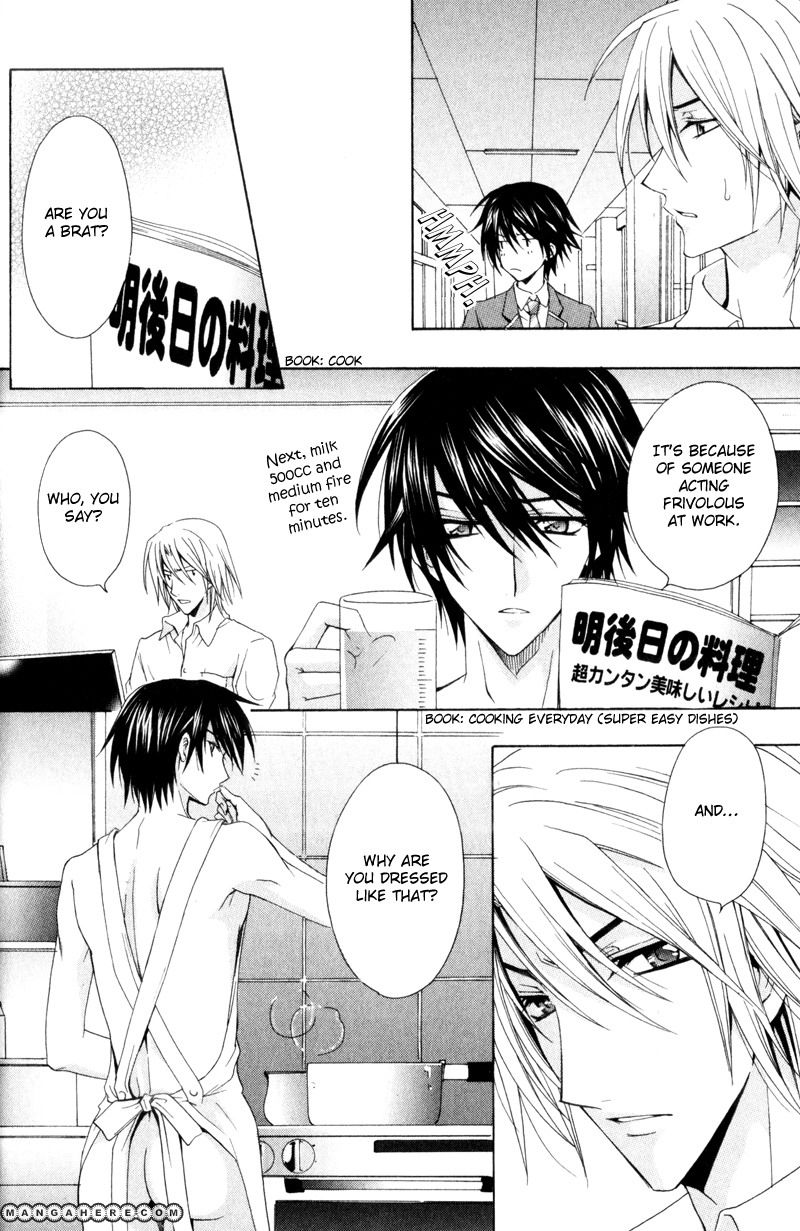 Oresama wa Koi no Dorei Chapter 1 page 17 - Chapter 1