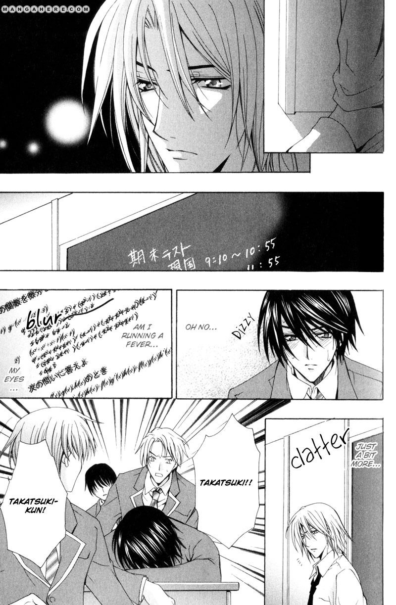 Oresama wa Koi no Dorei Chapter 1 page 26 - Chapter 1
