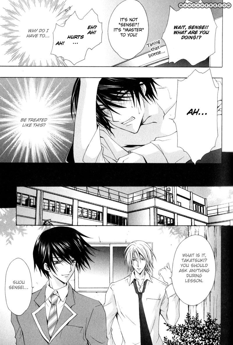 Oresama wa Koi no Dorei Chapter 1 page 6 - Chapter 1
