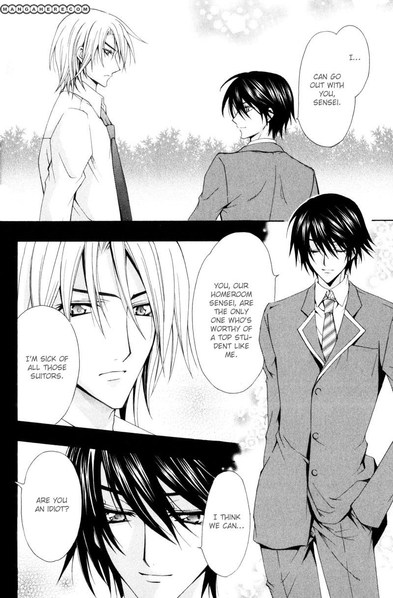 Oresama wa Koi no Dorei Chapter 1 page 7 - Chapter 1