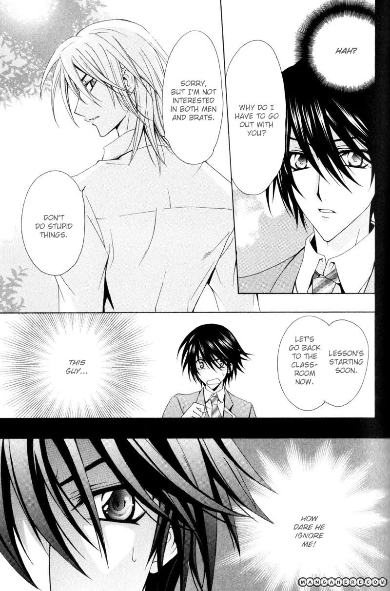 Oresama wa Koi no Dorei Chapter 1 page 8 - Chapter 1