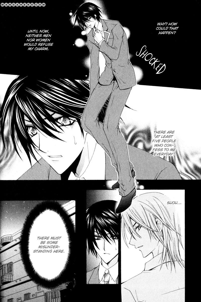 Oresama wa Koi no Dorei Chapter 1 page 9 - Chapter 1