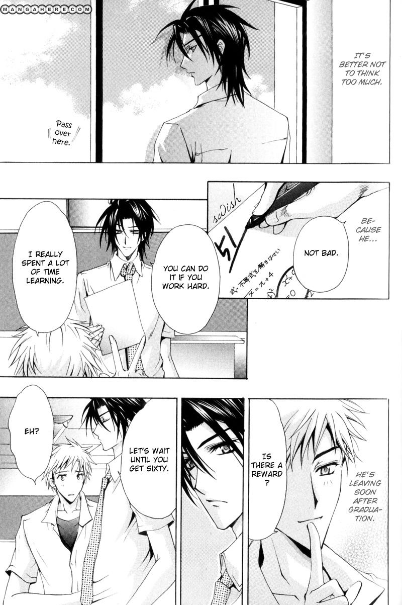 Oresama wa Koi no Dorei Chapter 2 page 12 - Chapter 2