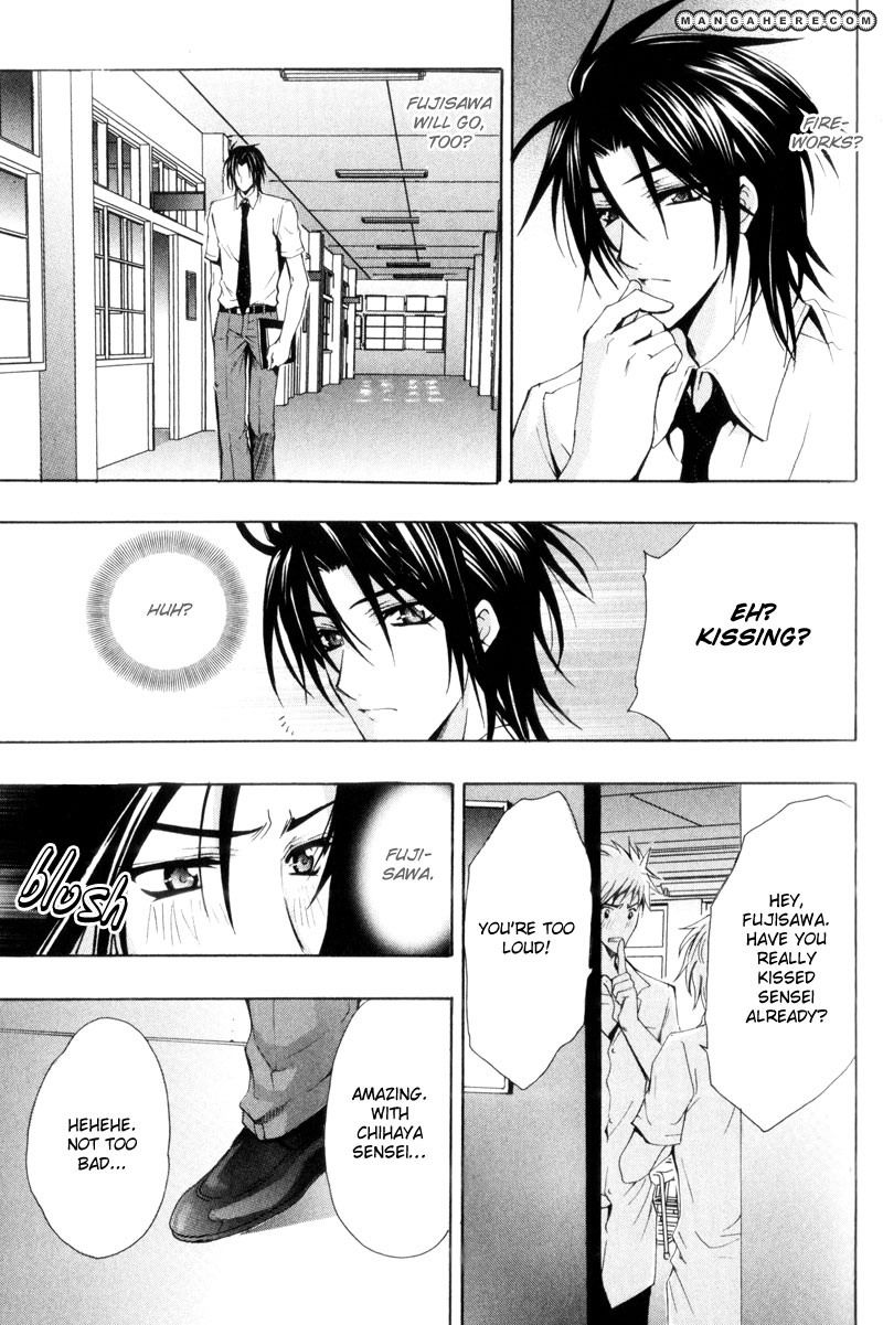 Oresama wa Koi no Dorei Chapter 2 page 14 - Chapter 2