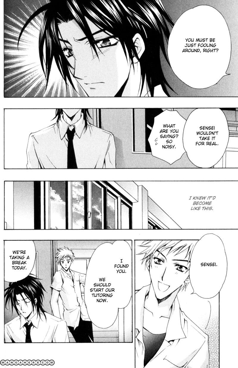 Oresama wa Koi no Dorei Chapter 2 page 15 - Chapter 2