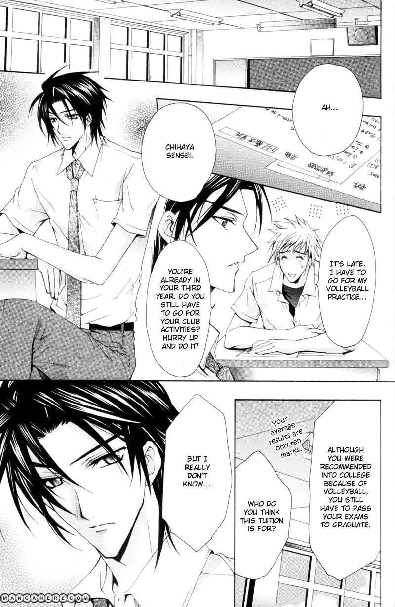Oresama wa Koi no Dorei Chapter 2 page 2 - Chapter 2