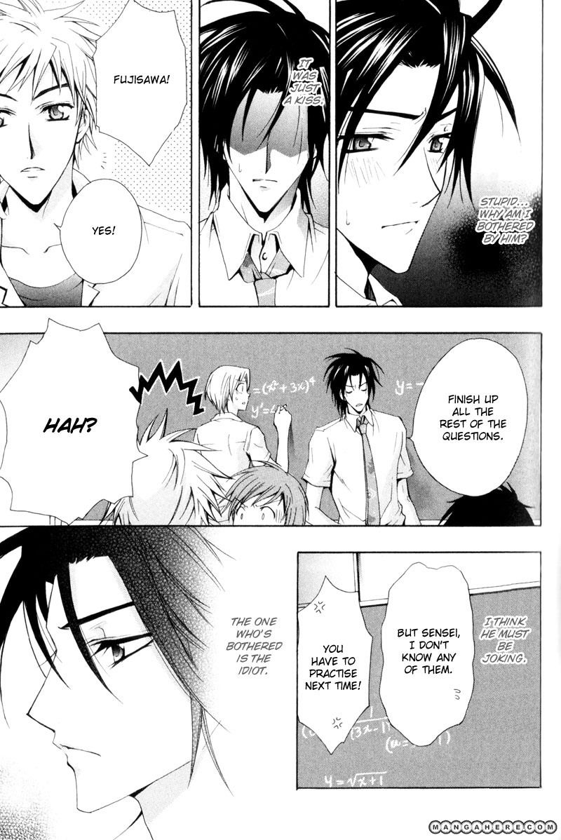 Oresama wa Koi no Dorei Chapter 2 page 6 - Chapter 2