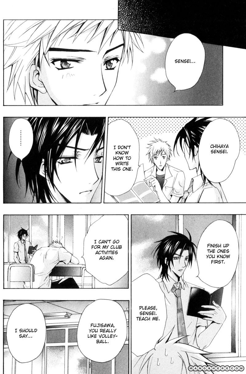 Oresama wa Koi no Dorei Chapter 2 page 7 - Chapter 2