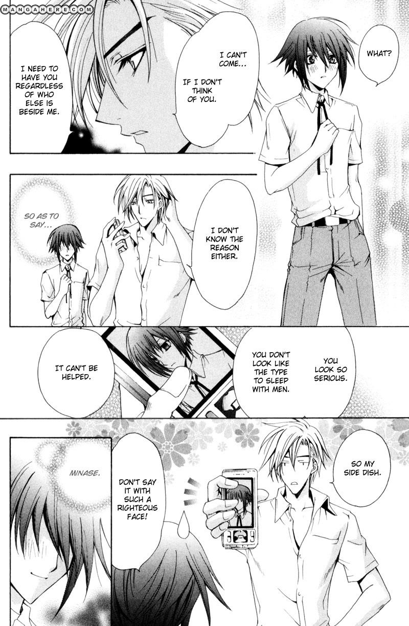 Oresama wa Koi no Dorei Chapter 3 page 16 - Chapter 3