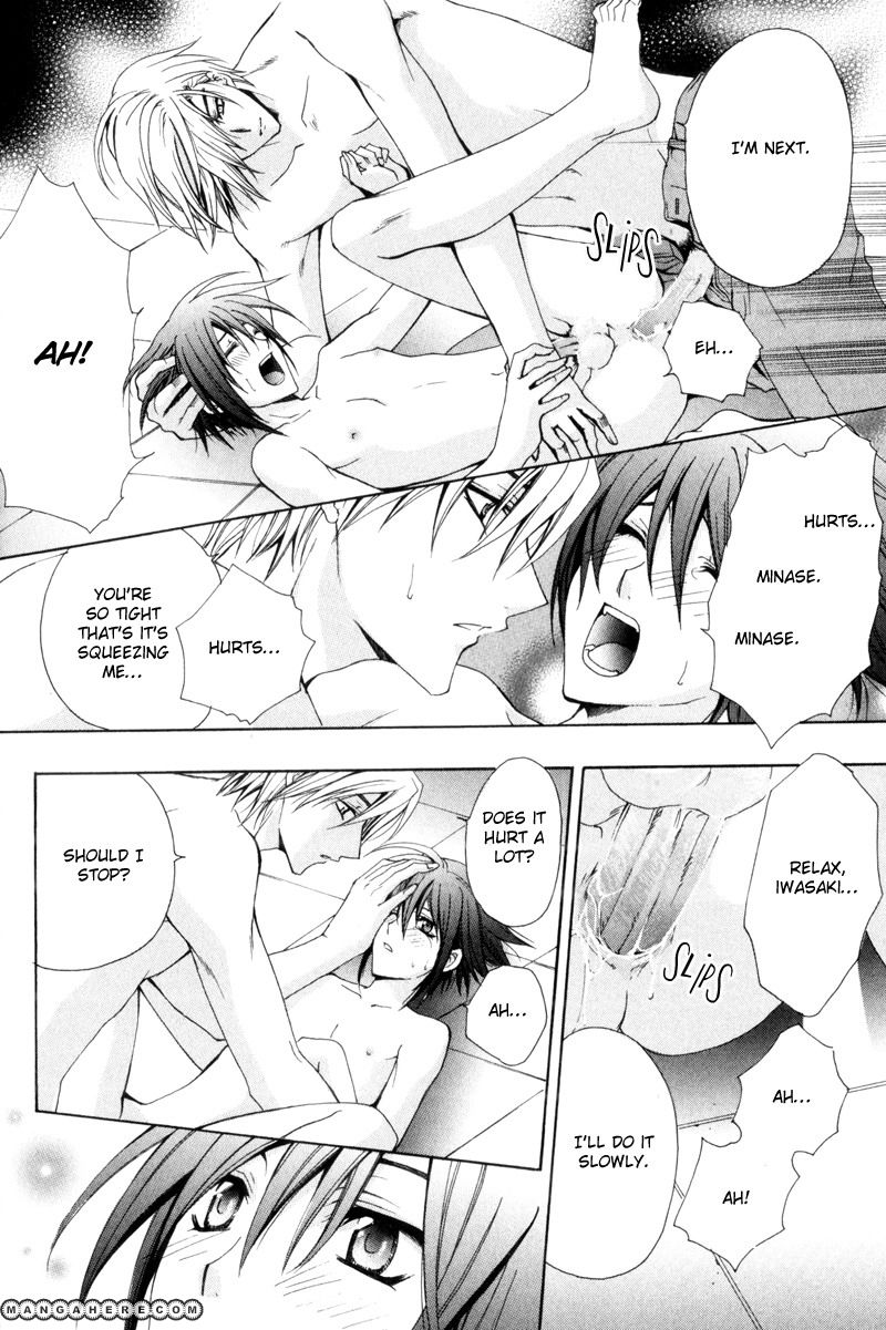 Oresama wa Koi no Dorei Chapter 3 page 26 - Chapter 3