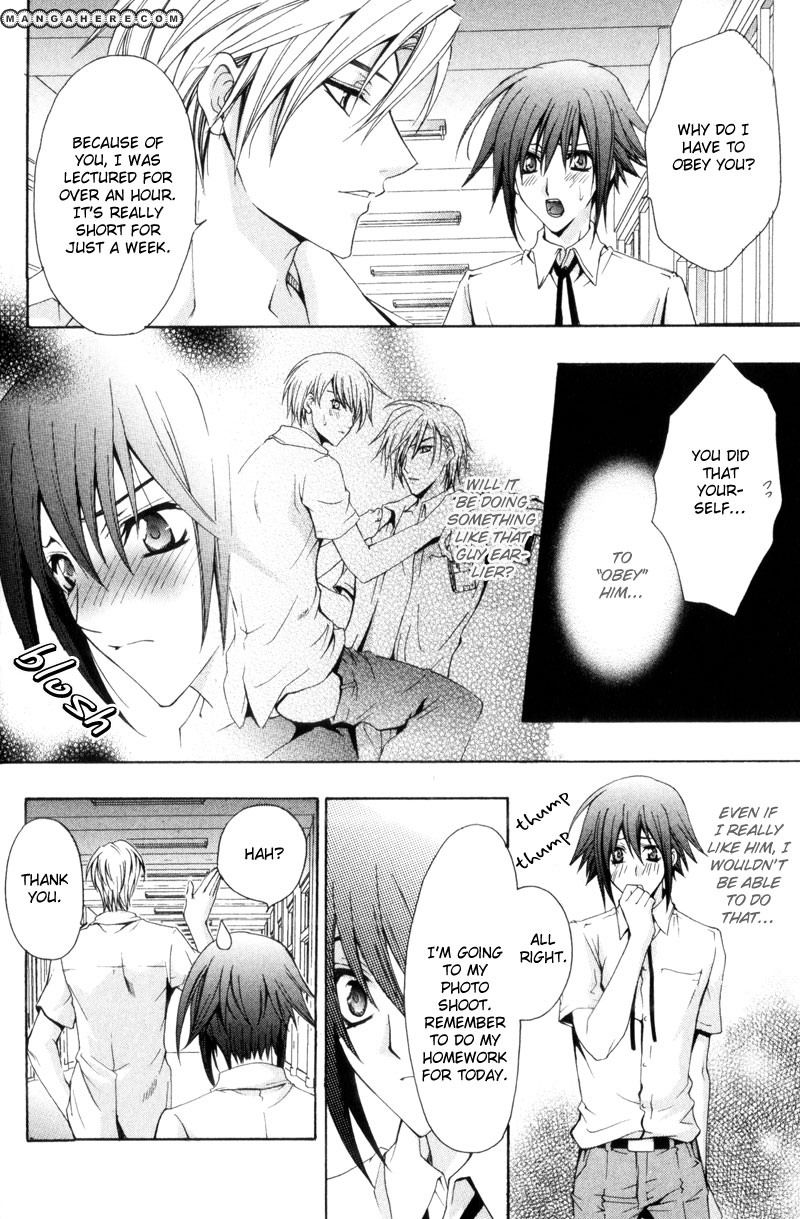 Oresama wa Koi no Dorei Chapter 3 page 8 - Chapter 3