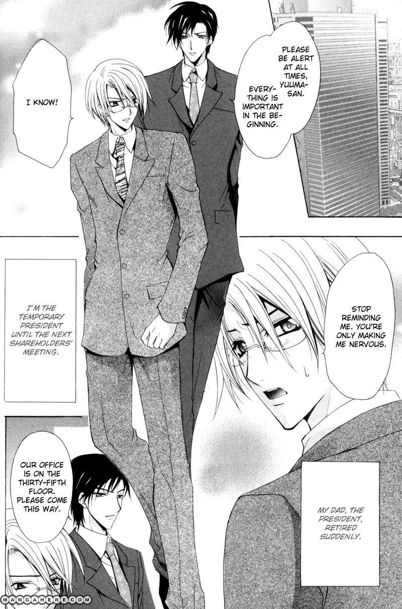 Oresama wa Koi no Dorei Chapter 4 page 2 - Chapter 4