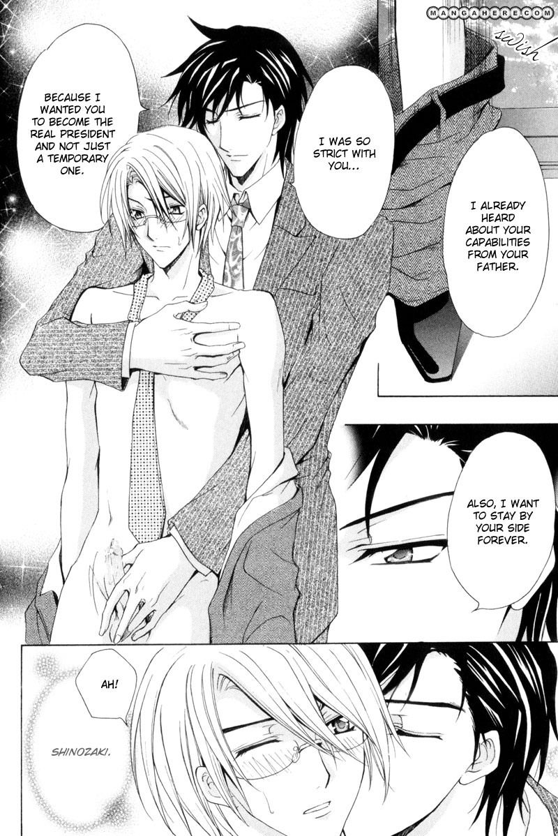 Oresama wa Koi no Dorei Chapter 4 page 24 - Chapter 4