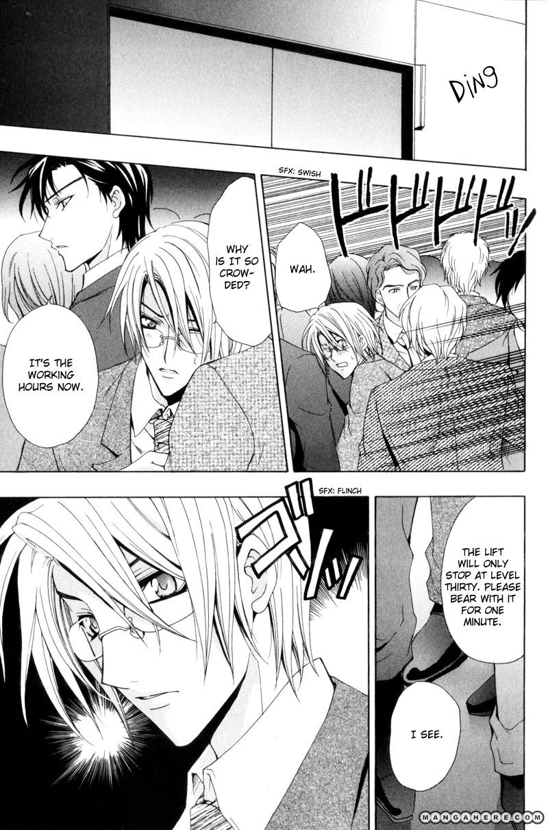 Oresama wa Koi no Dorei Chapter 4 page 3 - Chapter 4