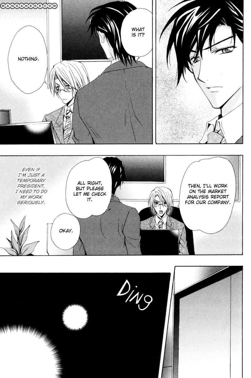 Oresama wa Koi no Dorei Chapter 4 page 7 - Chapter 4