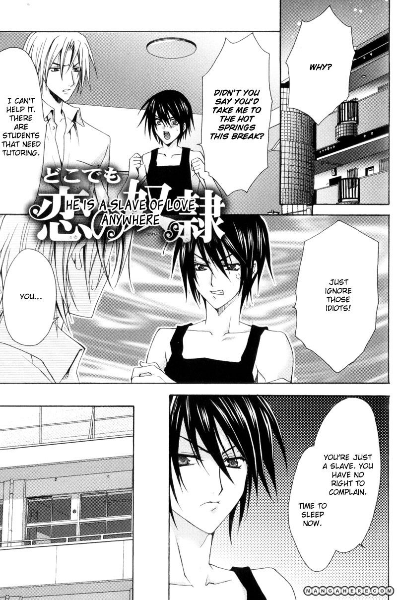 Oresama wa Koi no Dorei Chapter 5 page 32 - Chapter 5