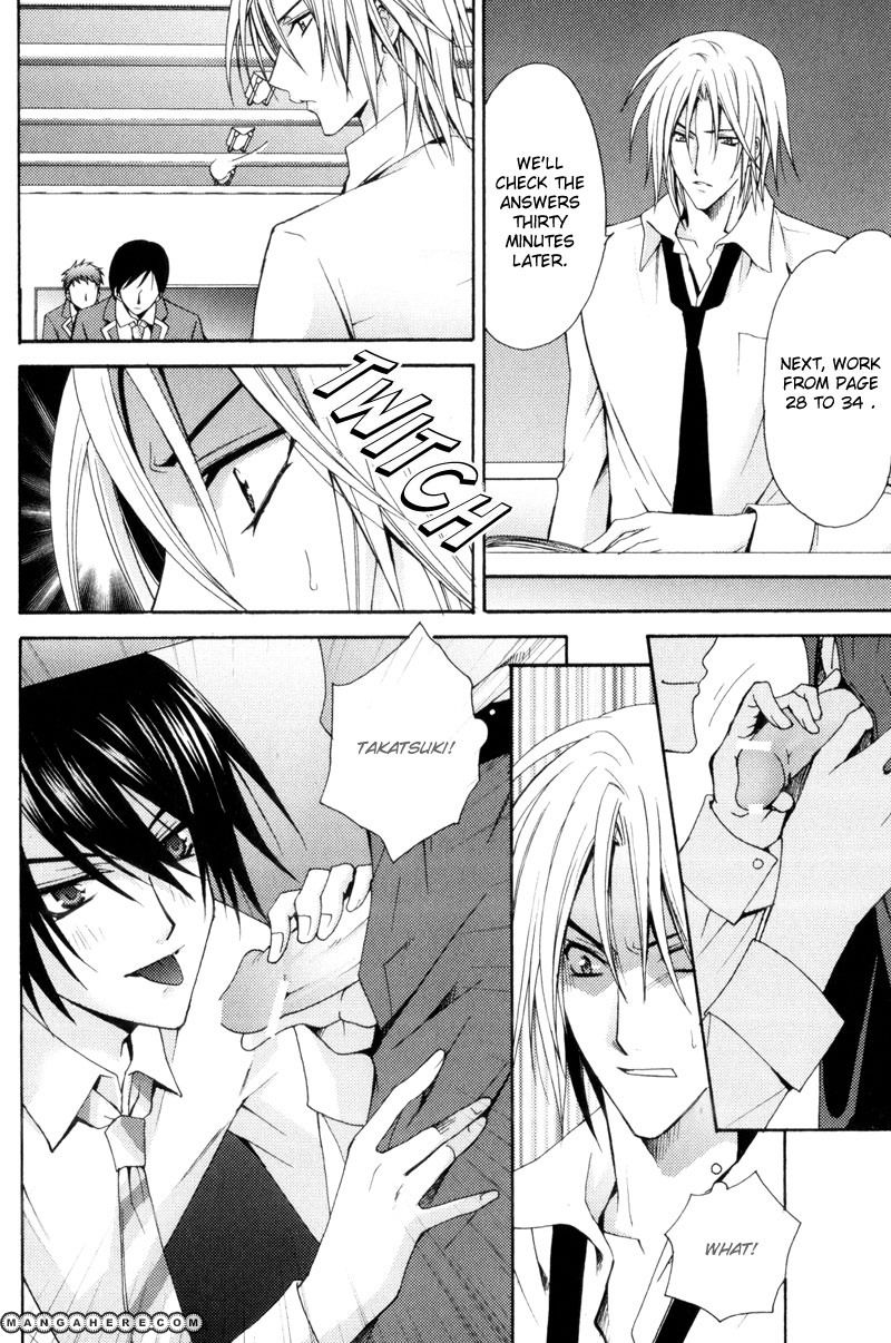 Oresama wa Koi no Dorei Chapter 5 page 33 - Chapter 5