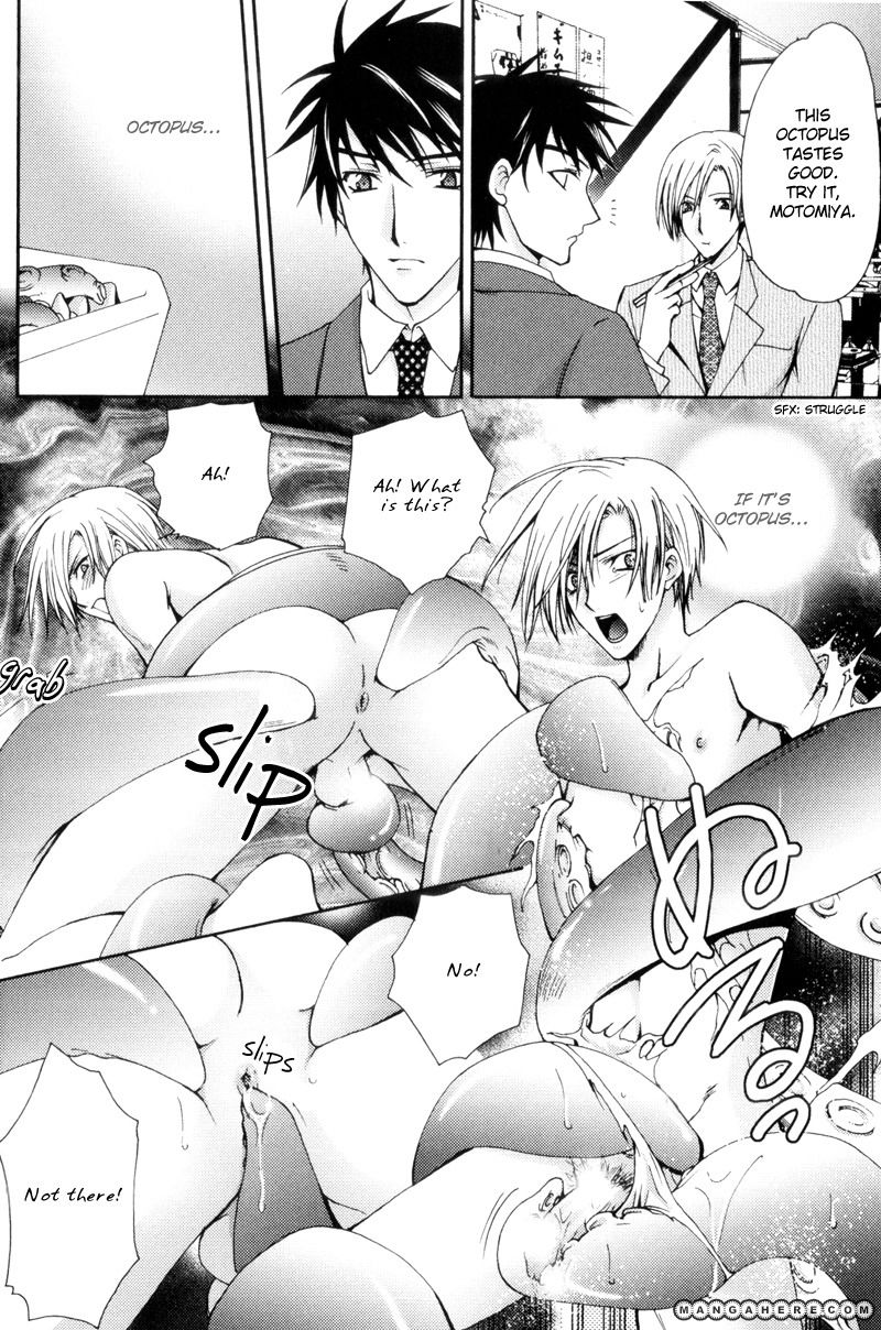 Oresama wa Koi no Dorei Chapter 5 page 8 - Chapter 5