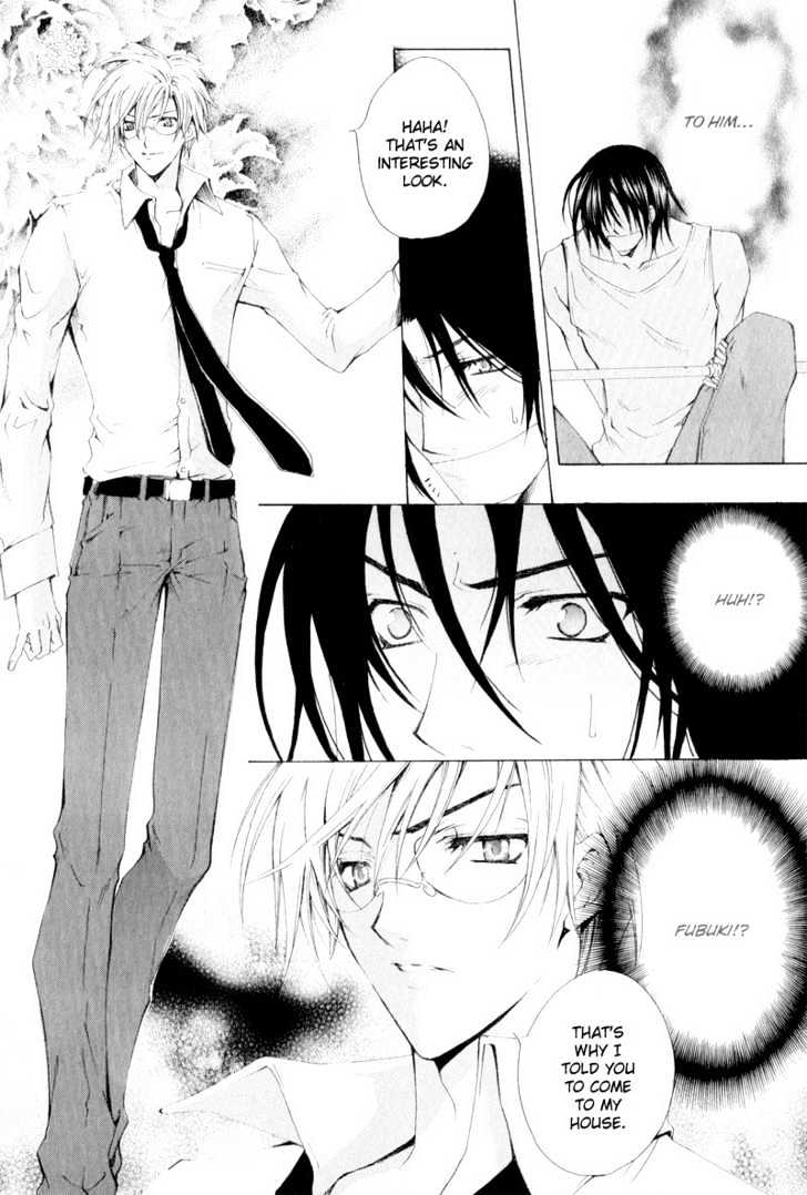 Oresama wo Kurae! Chapter 1 page 10 - Chapter 1 : To Devour Me- Act 1