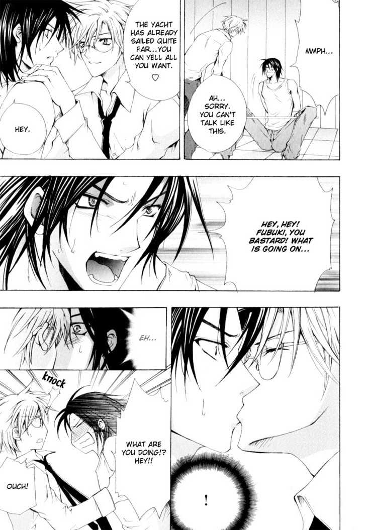 Oresama wo Kurae! Chapter 1 page 11 - Chapter 1 : To Devour Me- Act 1