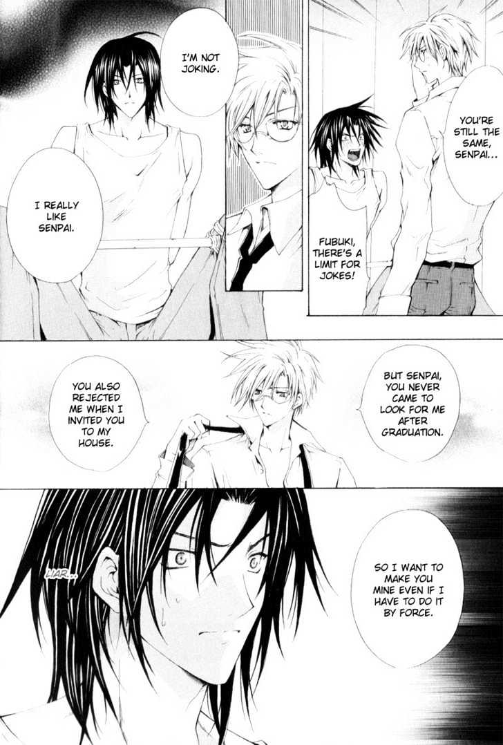 Oresama wo Kurae! Chapter 1 page 12 - Chapter 1 : To Devour Me- Act 1