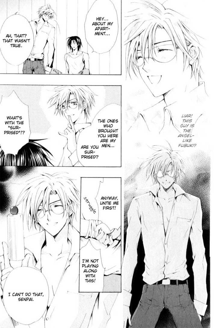 Oresama wo Kurae! Chapter 1 page 13 - Chapter 1 : To Devour Me- Act 1