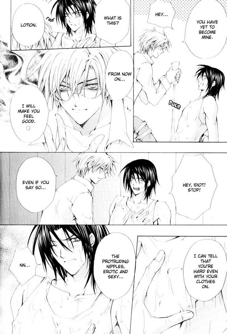 Oresama wo Kurae! Chapter 1 page 14 - Chapter 1 : To Devour Me- Act 1