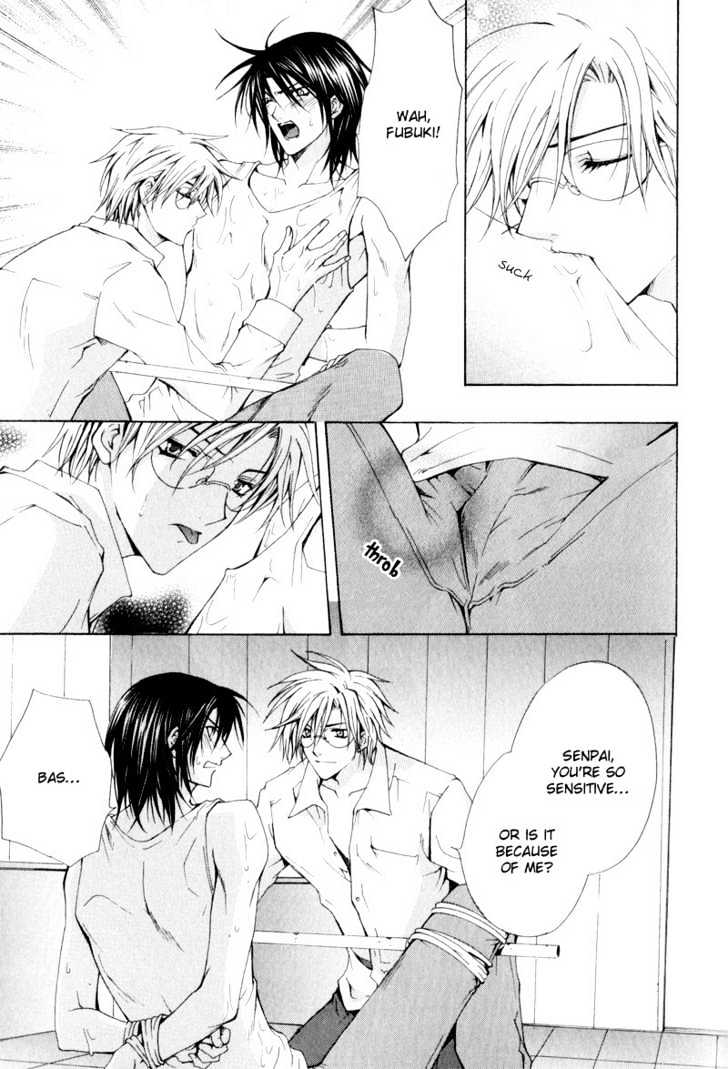 Oresama wo Kurae! Chapter 1 page 15 - Chapter 1 : To Devour Me- Act 1