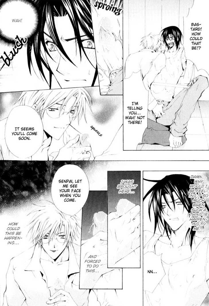 Oresama wo Kurae! Chapter 1 page 16 - Chapter 1 : To Devour Me- Act 1