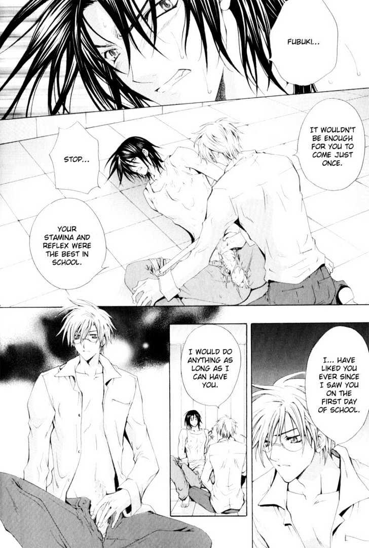 Oresama wo Kurae! Chapter 1 page 18 - Chapter 1 : To Devour Me- Act 1
