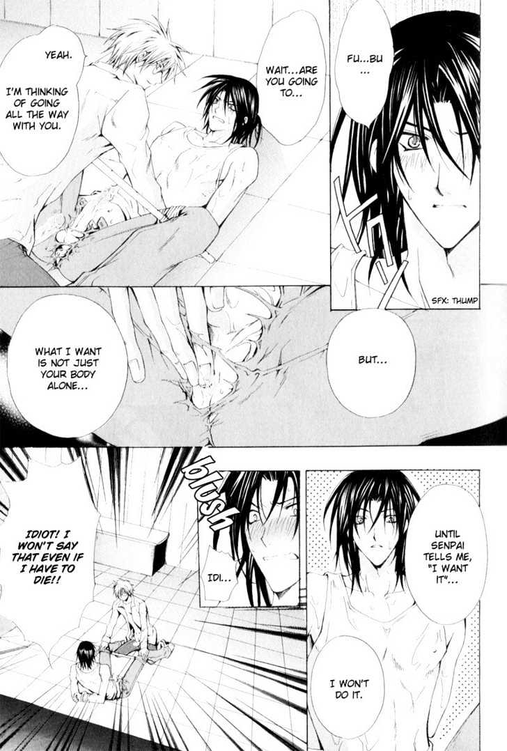 Oresama wo Kurae! Chapter 1 page 19 - Chapter 1 : To Devour Me- Act 1