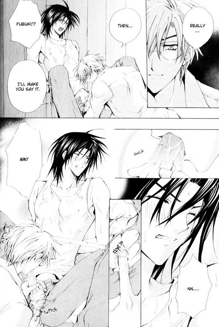 Oresama wo Kurae! Chapter 1 page 20 - Chapter 1 : To Devour Me- Act 1
