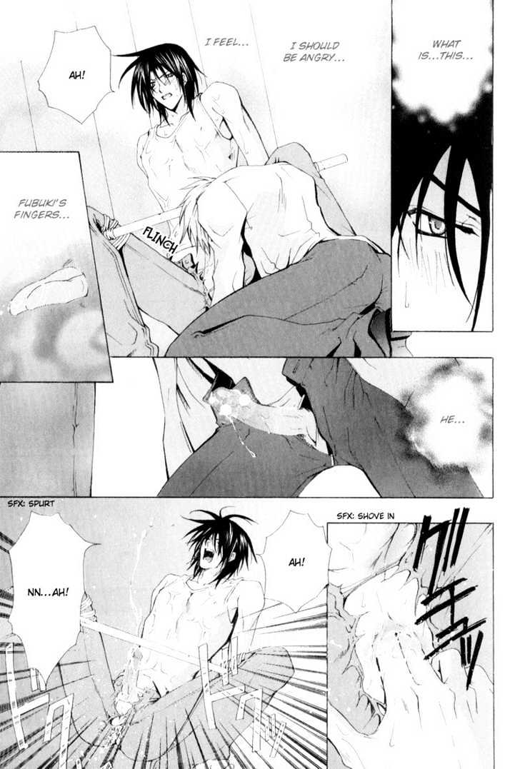 Oresama wo Kurae! Chapter 1 page 21 - Chapter 1 : To Devour Me- Act 1
