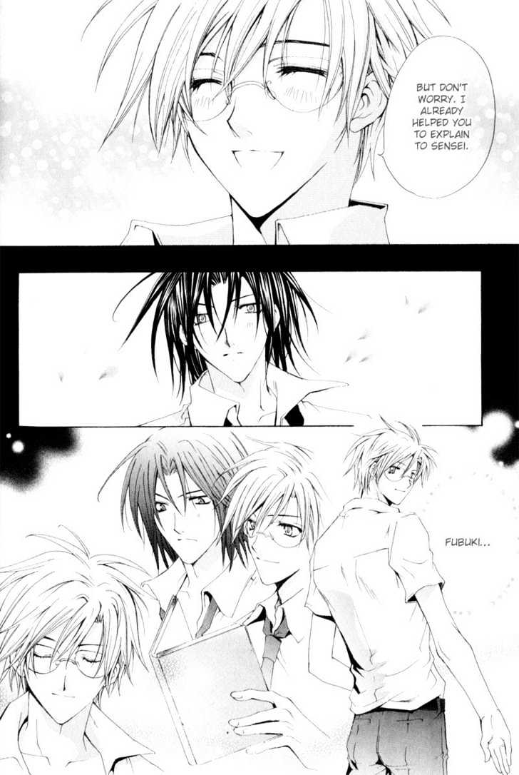 Oresama wo Kurae! Chapter 1 page 24 - Chapter 1 : To Devour Me- Act 1