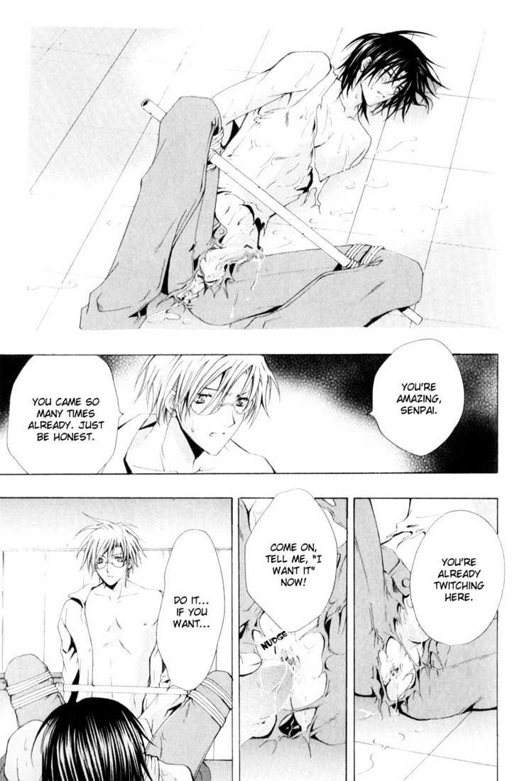 Oresama wo Kurae! Chapter 1 page 25 - Chapter 1 : To Devour Me- Act 1