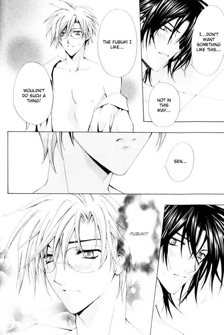 Oresama wo Kurae! Chapter 1 page 26 - Chapter 1 : To Devour Me- Act 1