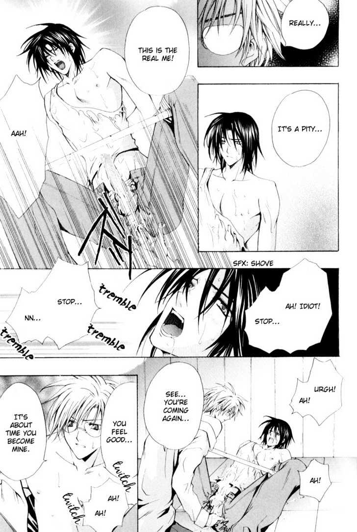 Oresama wo Kurae! Chapter 1 page 27 - Chapter 1 : To Devour Me- Act 1