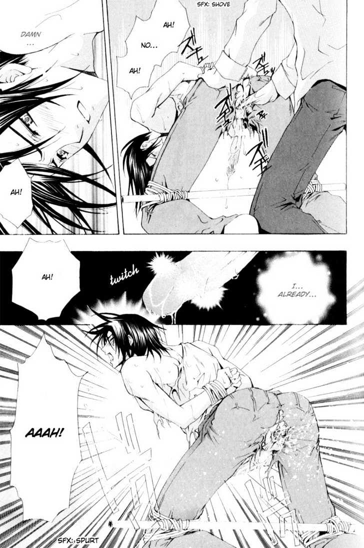 Oresama wo Kurae! Chapter 1 page 29 - Chapter 1 : To Devour Me- Act 1
