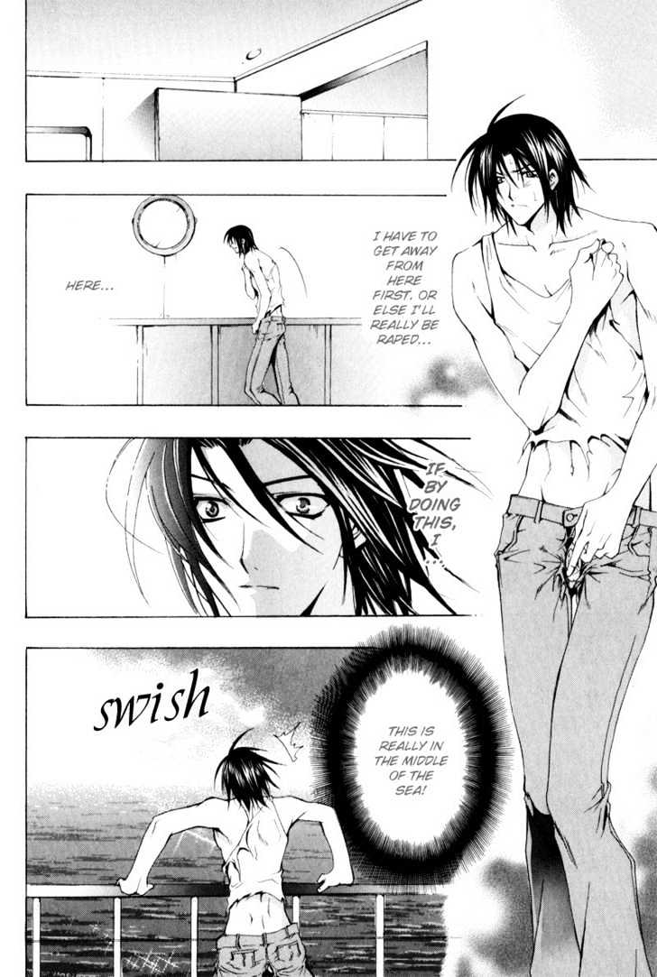 Oresama wo Kurae! Chapter 1 page 32 - Chapter 1 : To Devour Me- Act 1