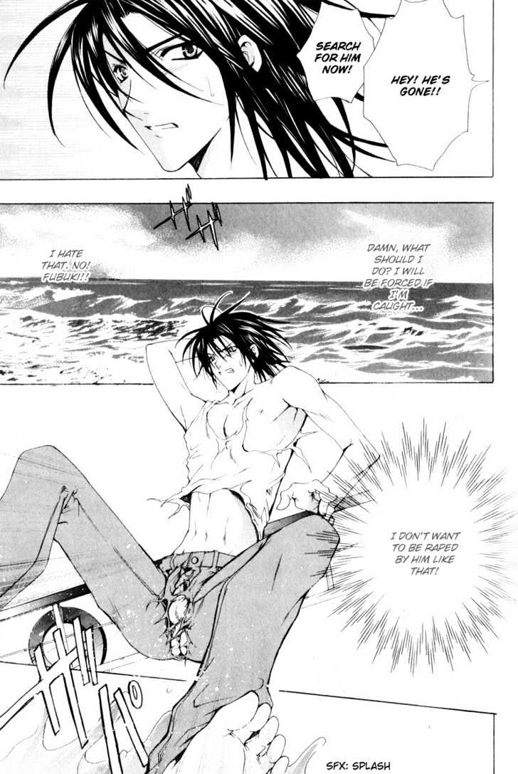 Oresama wo Kurae! Chapter 1 page 33 - Chapter 1 : To Devour Me- Act 1