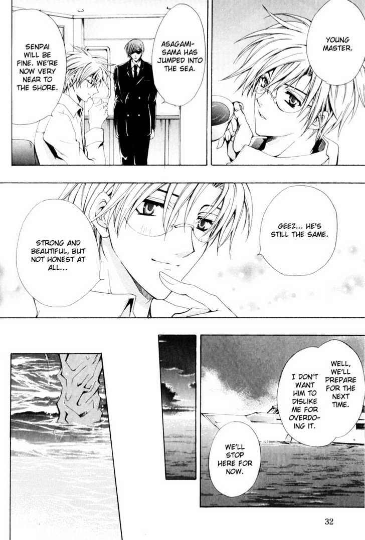 Oresama wo Kurae! Chapter 1 page 34 - Chapter 1 : To Devour Me- Act 1