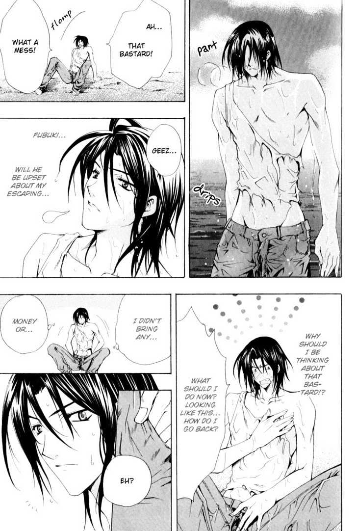 Oresama wo Kurae! Chapter 1 page 35 - Chapter 1 : To Devour Me- Act 1