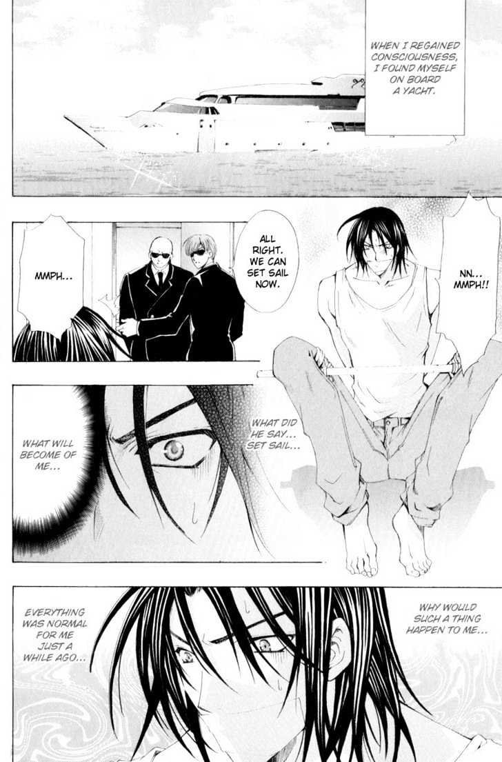Oresama wo Kurae! Chapter 1 page 6 - Chapter 1 : To Devour Me- Act 1