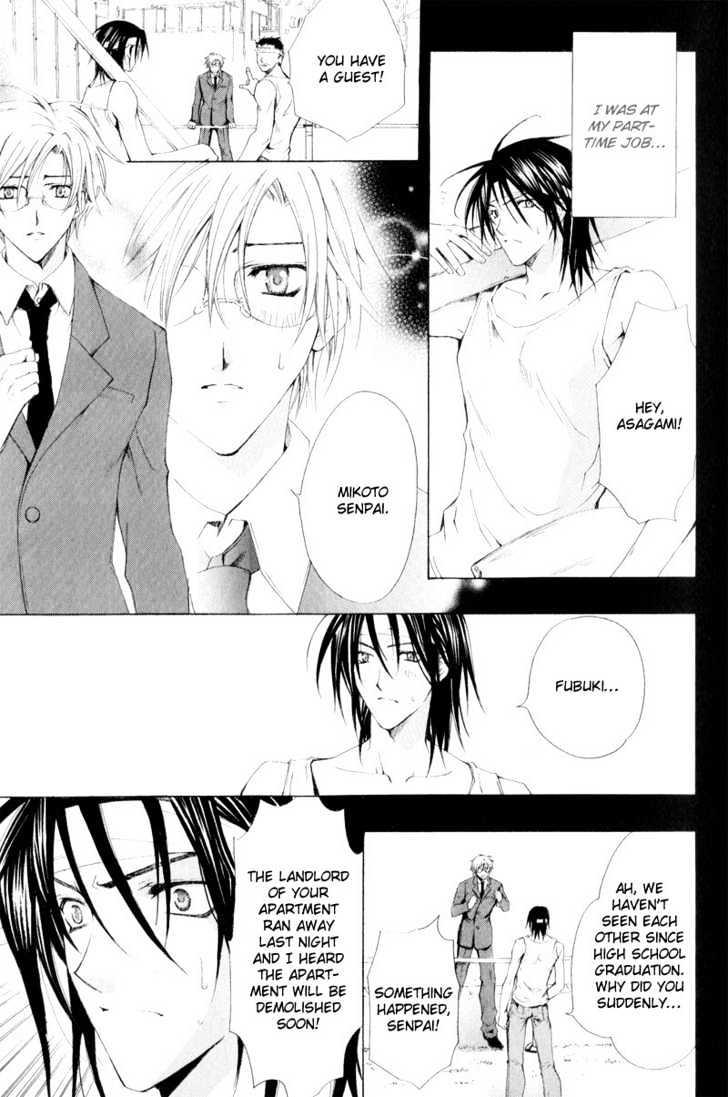 Oresama wo Kurae! Chapter 1 page 7 - Chapter 1 : To Devour Me- Act 1