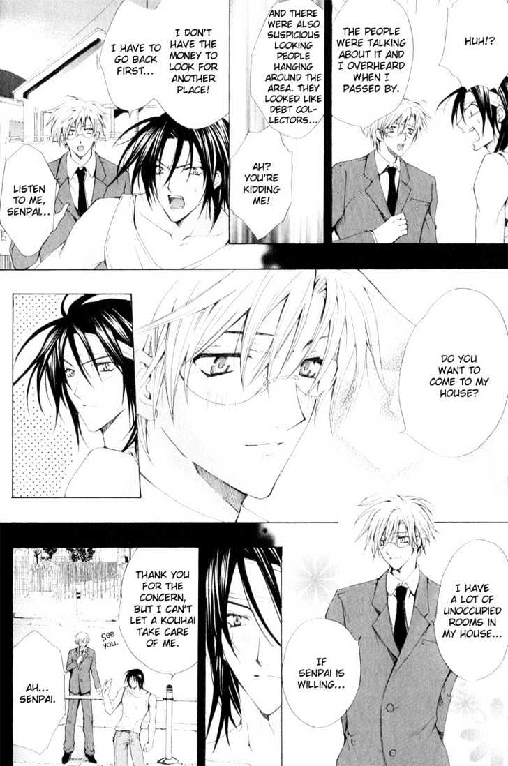 Oresama wo Kurae! Chapter 1 page 8 - Chapter 1 : To Devour Me- Act 1