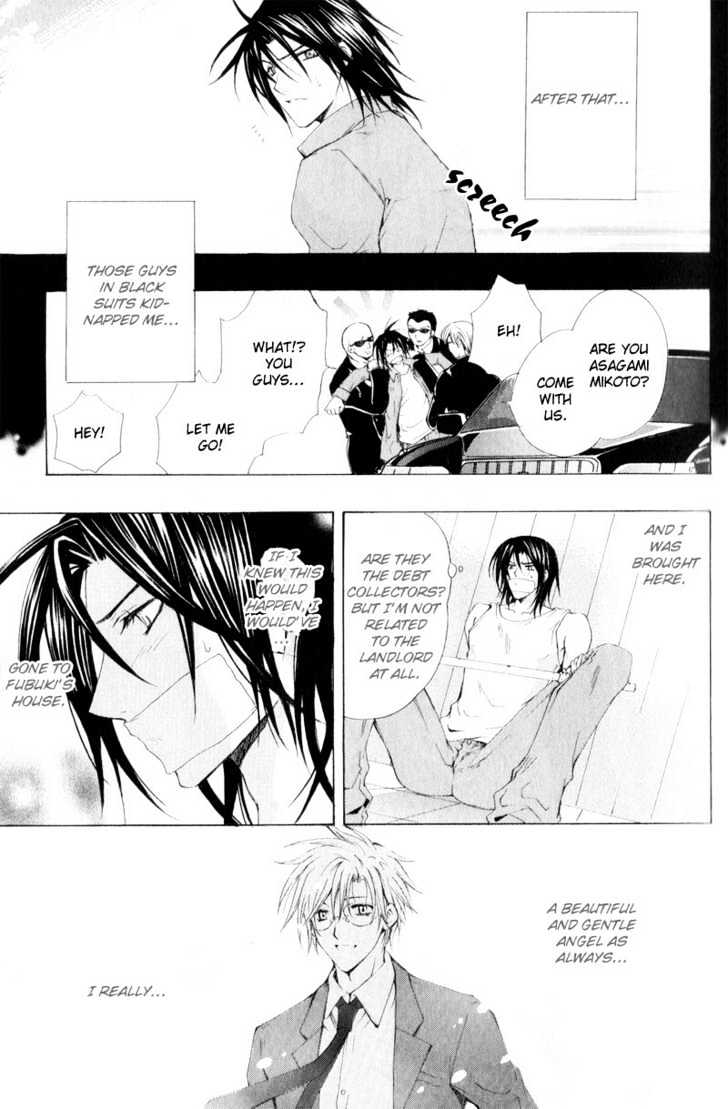 Oresama wo Kurae! Chapter 1 page 9 - Chapter 1 : To Devour Me- Act 1