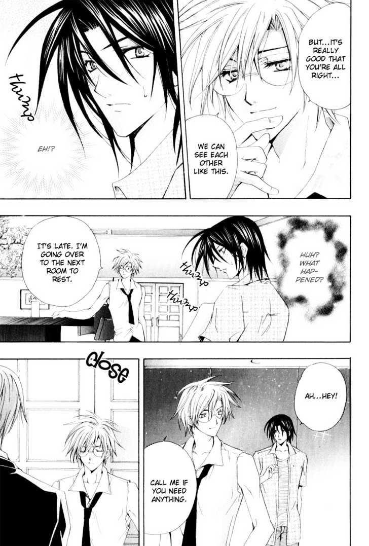 Oresama wo Kurae! Chapter 2 page 11 - Chapter 2 : To Devour Me- Act 2