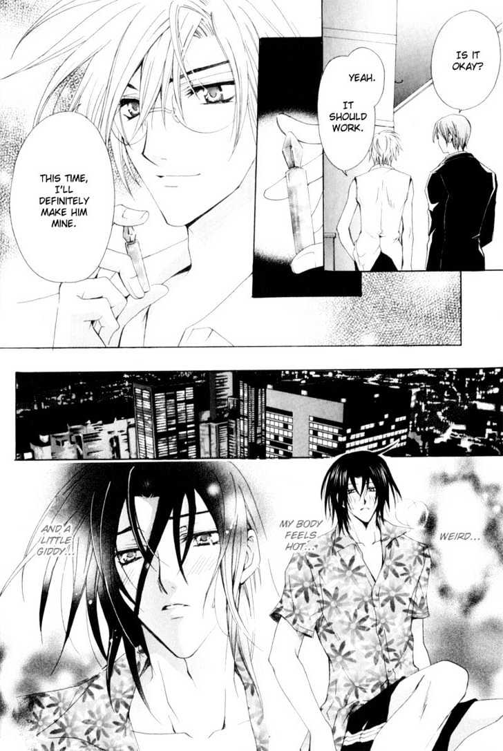 Oresama wo Kurae! Chapter 2 page 12 - Chapter 2 : To Devour Me- Act 2