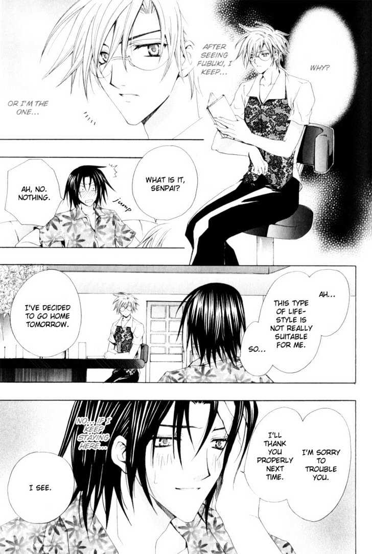 Oresama wo Kurae! Chapter 2 page 13 - Chapter 2 : To Devour Me- Act 2