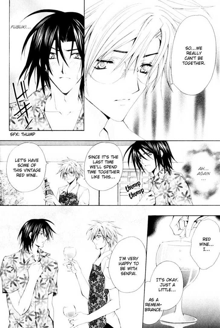 Oresama wo Kurae! Chapter 2 page 14 - Chapter 2 : To Devour Me- Act 2